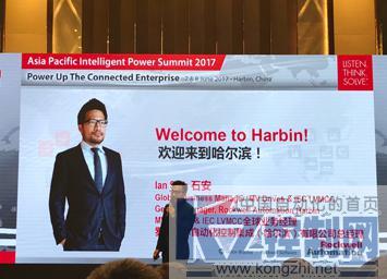 羅克韋爾自動化第三屆亞太智能動力峰會 推動‘互聯(lián)企業(yè)’網(wǎng)絡(luò)與信息安全軟件開發(fā)