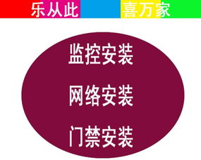 湖州弱電工程 監(jiān)控、網(wǎng)絡(luò)、門禁考勤與電子圍欄一體化解決方案